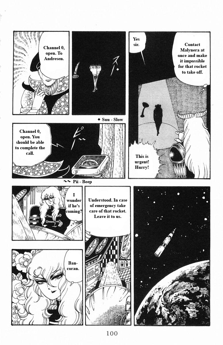 Patalliro! Chapter 13 #100