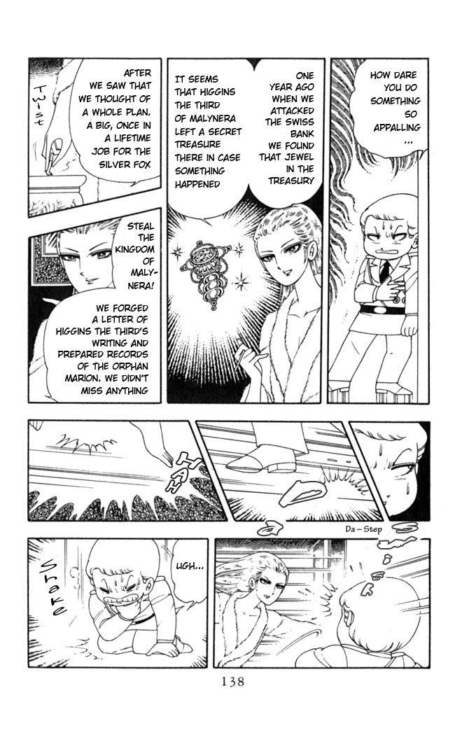 Patalliro! Chapter 3 #36