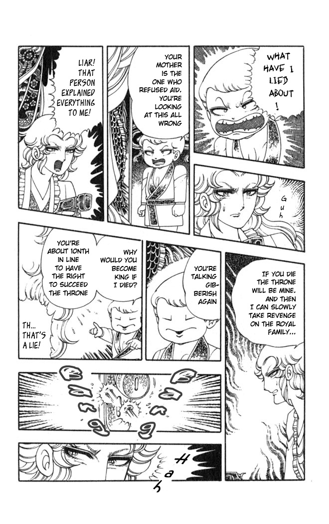 Patalliro! Chapter 2 #23