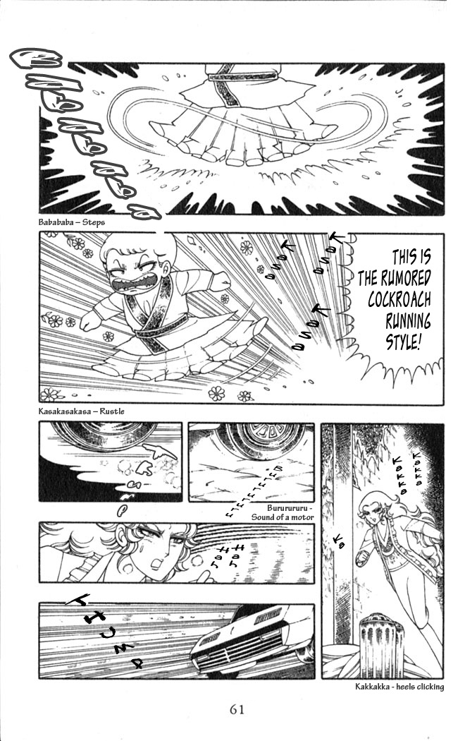 Patalliro! Chapter 2 #28