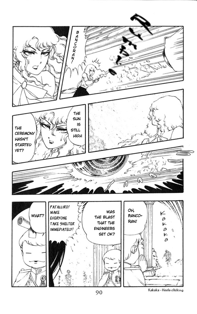 Patalliro! Chapter 2 #57