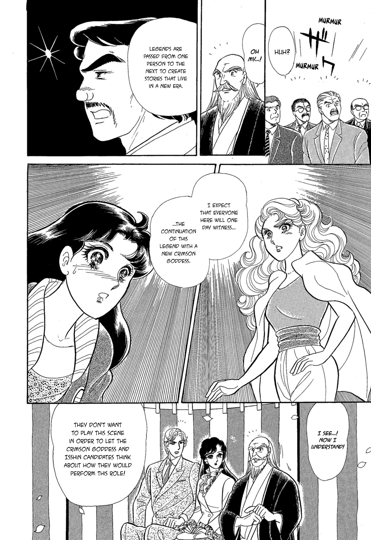 Glass Mask Chapter 219 #22