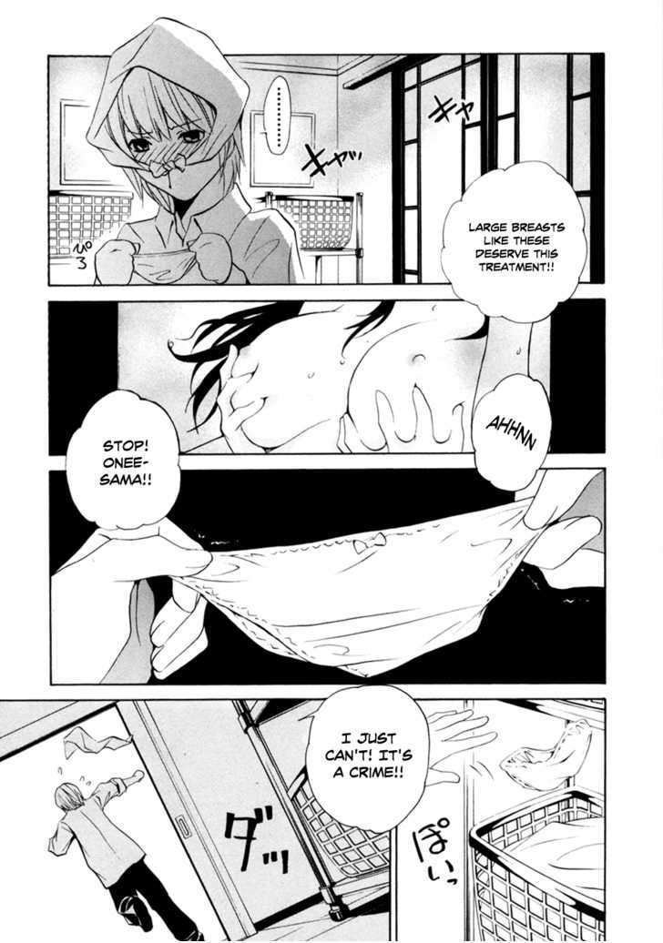 Vita Sexualis Chapter 9 #3