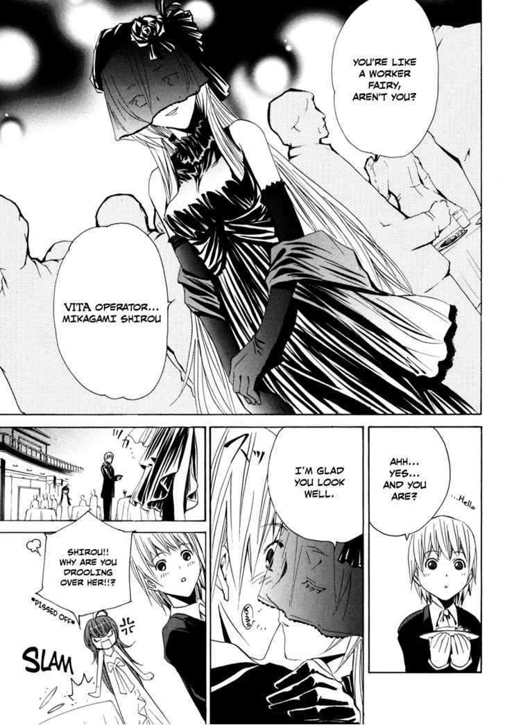 Vita Sexualis Chapter 8 #6