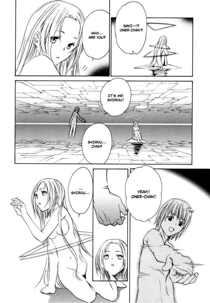 Vita Sexualis Chapter 8 #13