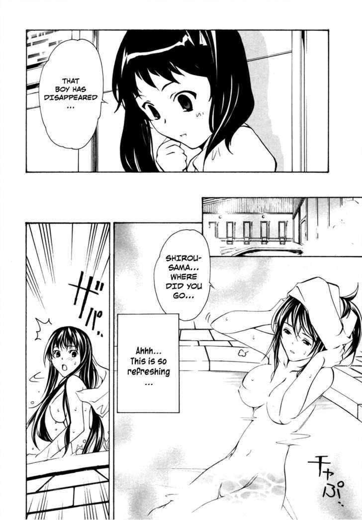 Vita Sexualis Chapter 5 #6