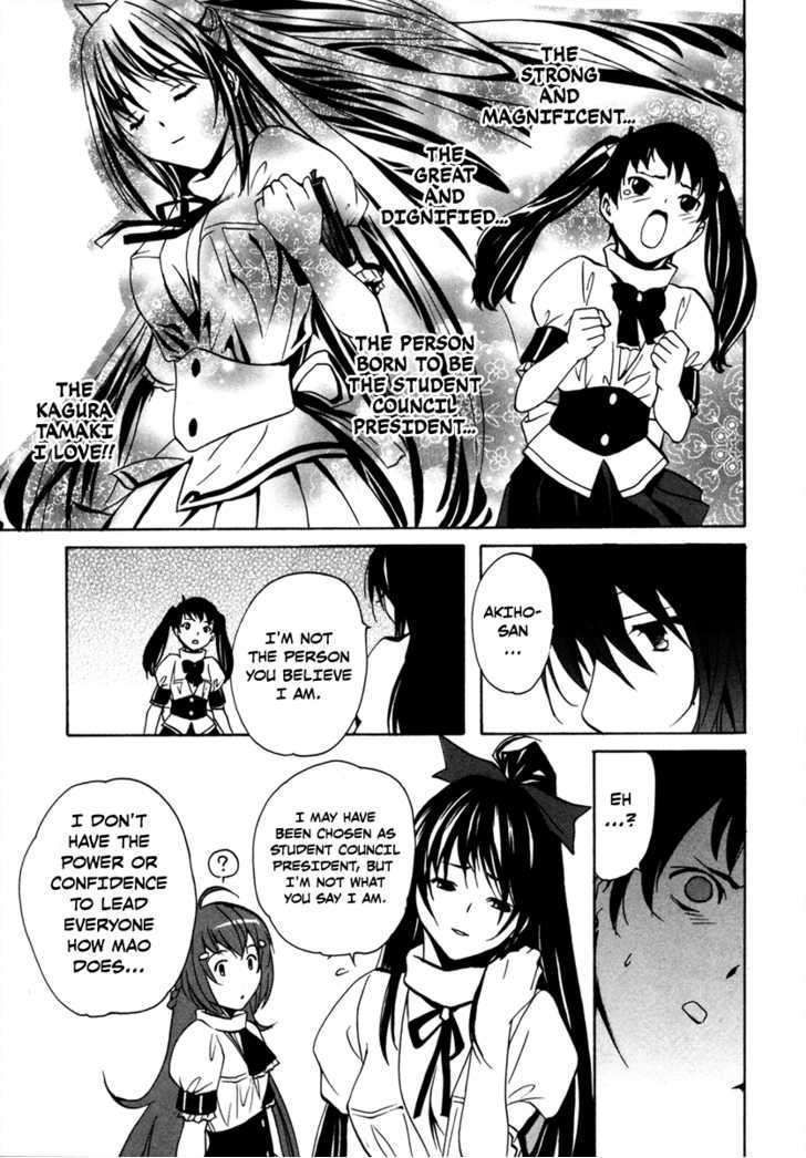 Vita Sexualis Chapter 5 #25