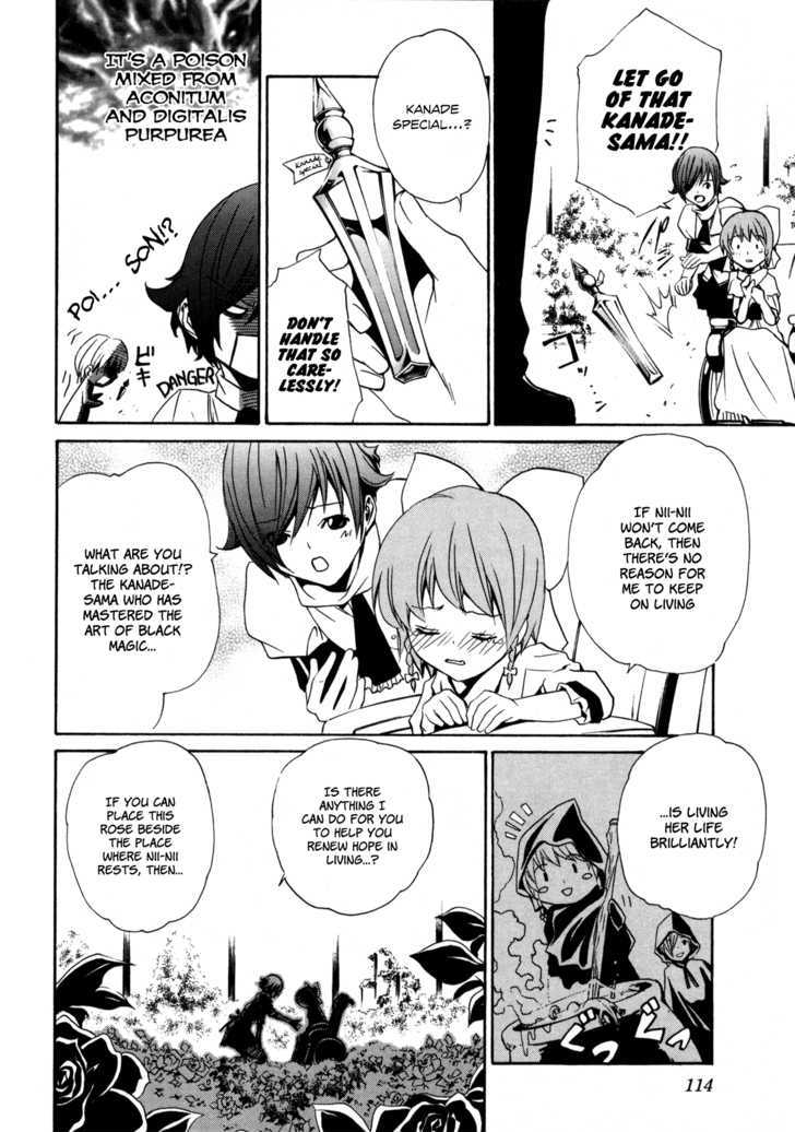 Vita Sexualis Chapter 4 #6