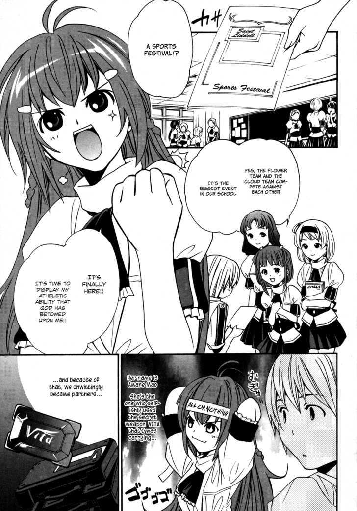 Vita Sexualis Chapter 3 #2