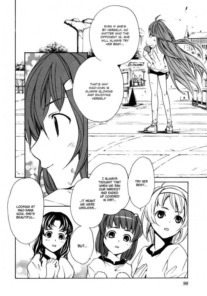 Vita Sexualis Chapter 3 #21