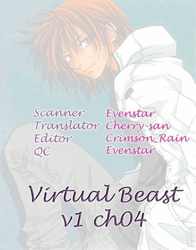 Virtual Beast Chapter 4 #1
