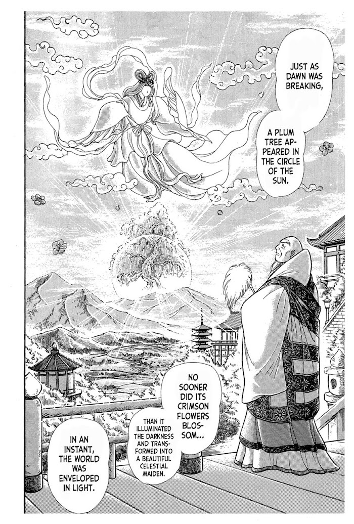 Glass Mask Chapter 215 #14