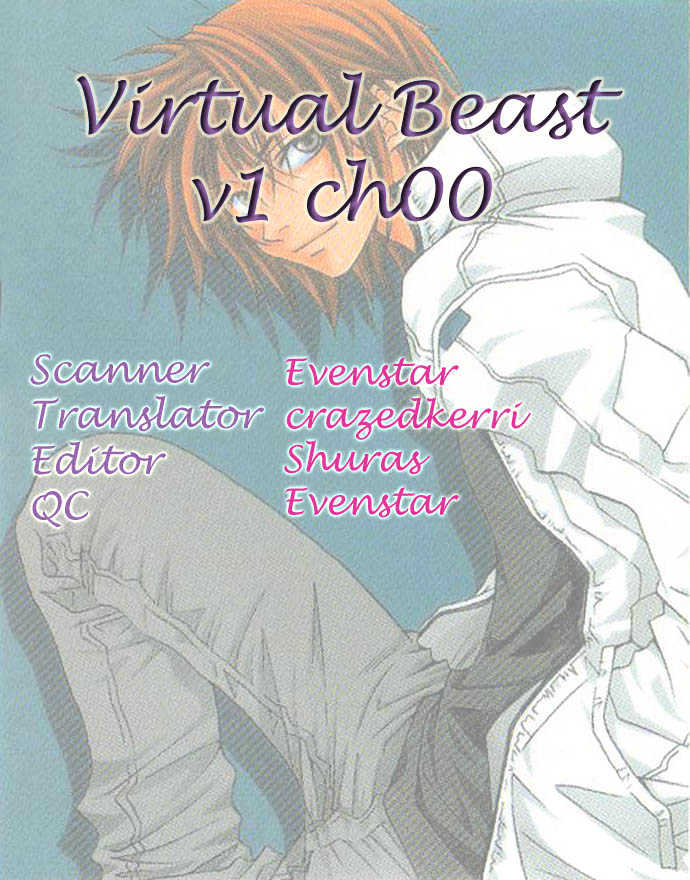 Virtual Beast Chapter 1.1 #1