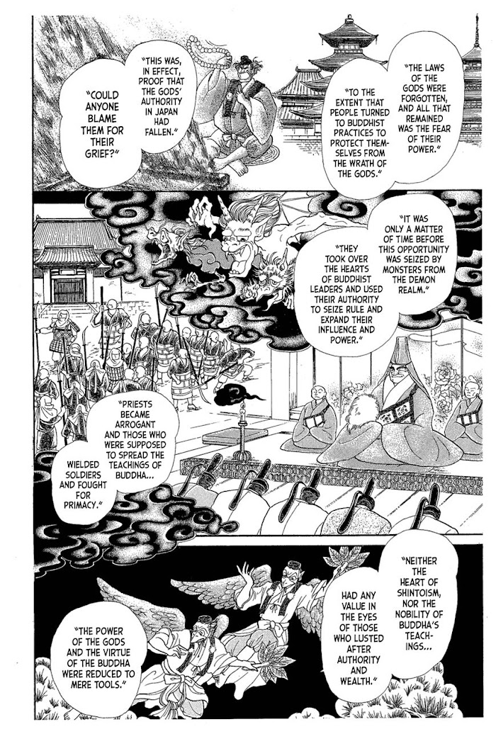 Glass Mask Chapter 215 #22