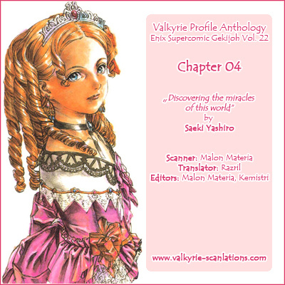 Valkyrie Profile Enix Supercomic Gekijoh Chapter 4 #2