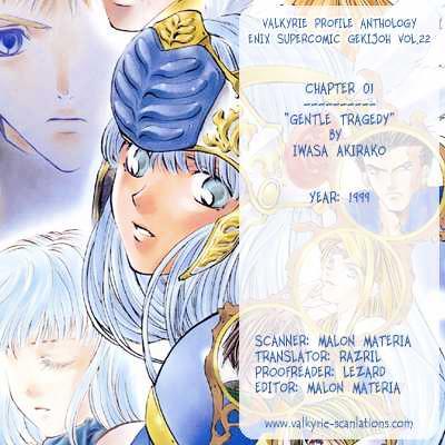 Valkyrie Profile Enix Supercomic Gekijoh Chapter 1 #2