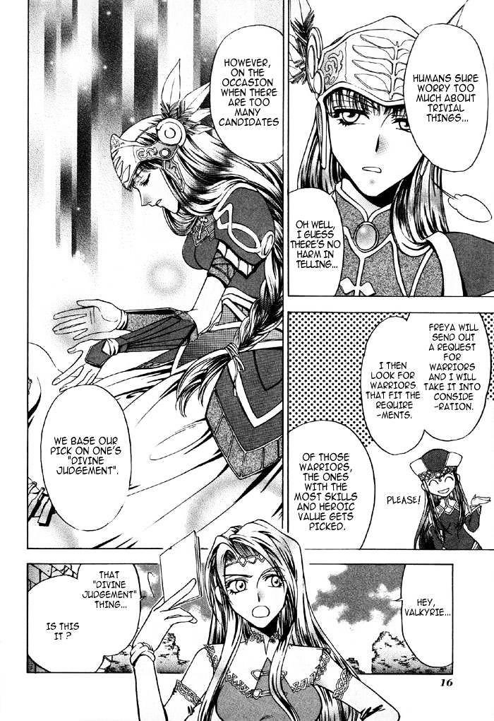 Valkyrie Profile Enix Supercomic Gekijoh Chapter 1 #19