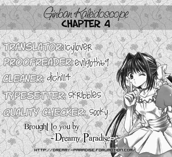 Ginban Kaleidoscope Chapter 4 #1