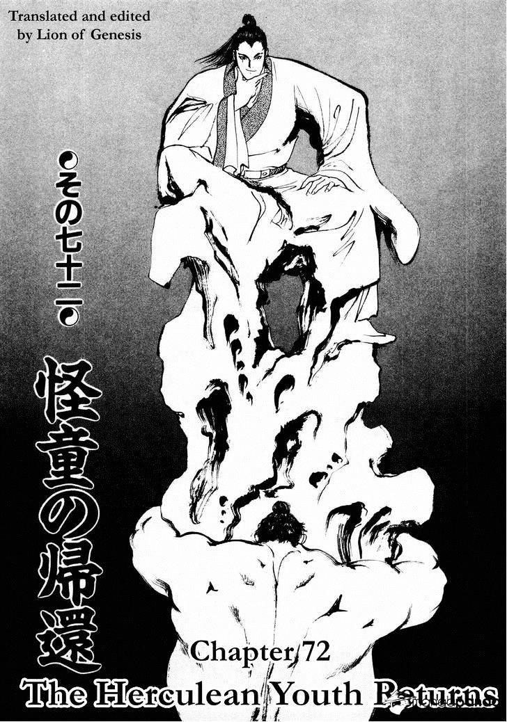 Souten Kouro Chapter 72 #1