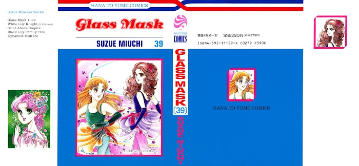 Glass Mask Chapter 209 #2