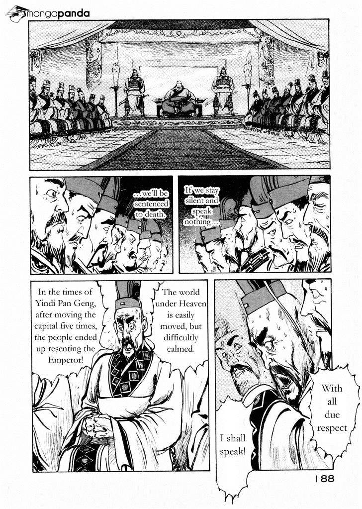 Souten Kouro Chapter 59 #4