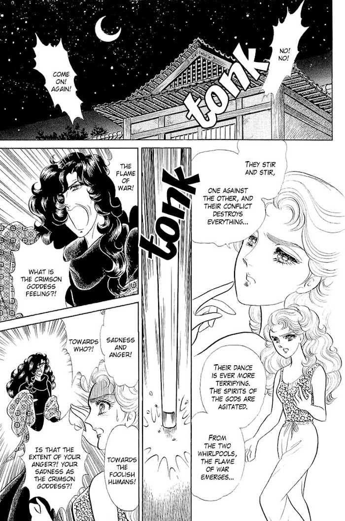 Glass Mask Chapter 211 #25