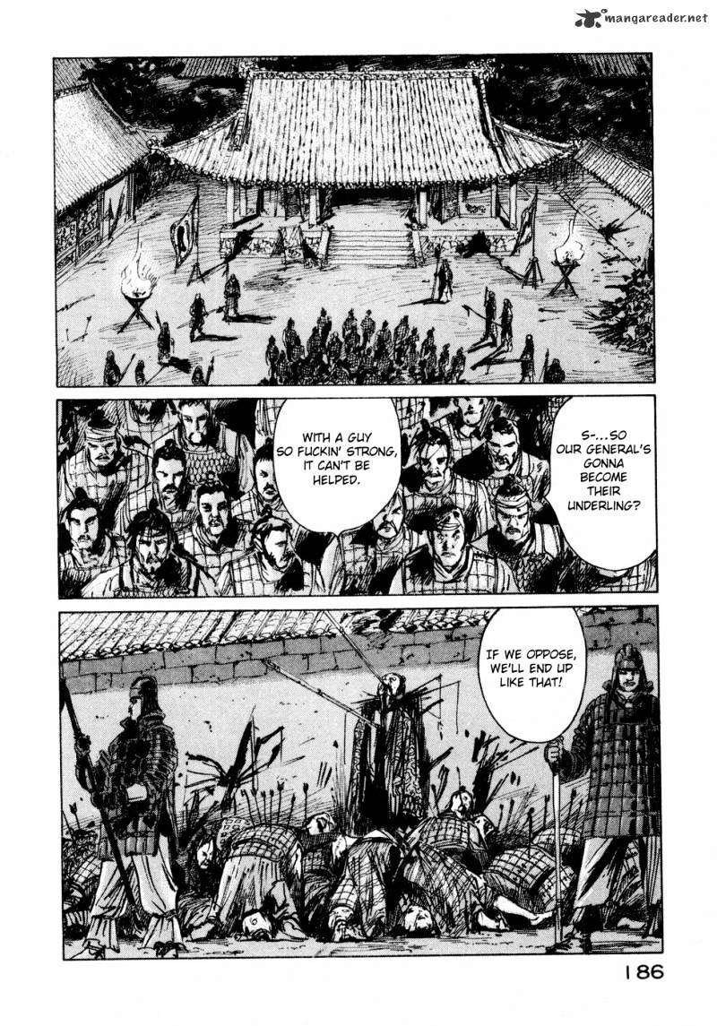 Souten Kouro Chapter 33 #3