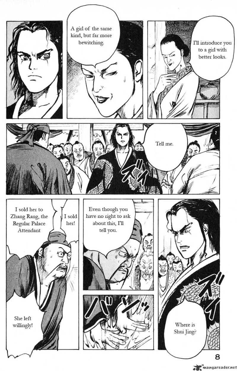 Souten Kouro Chapter 11 #6