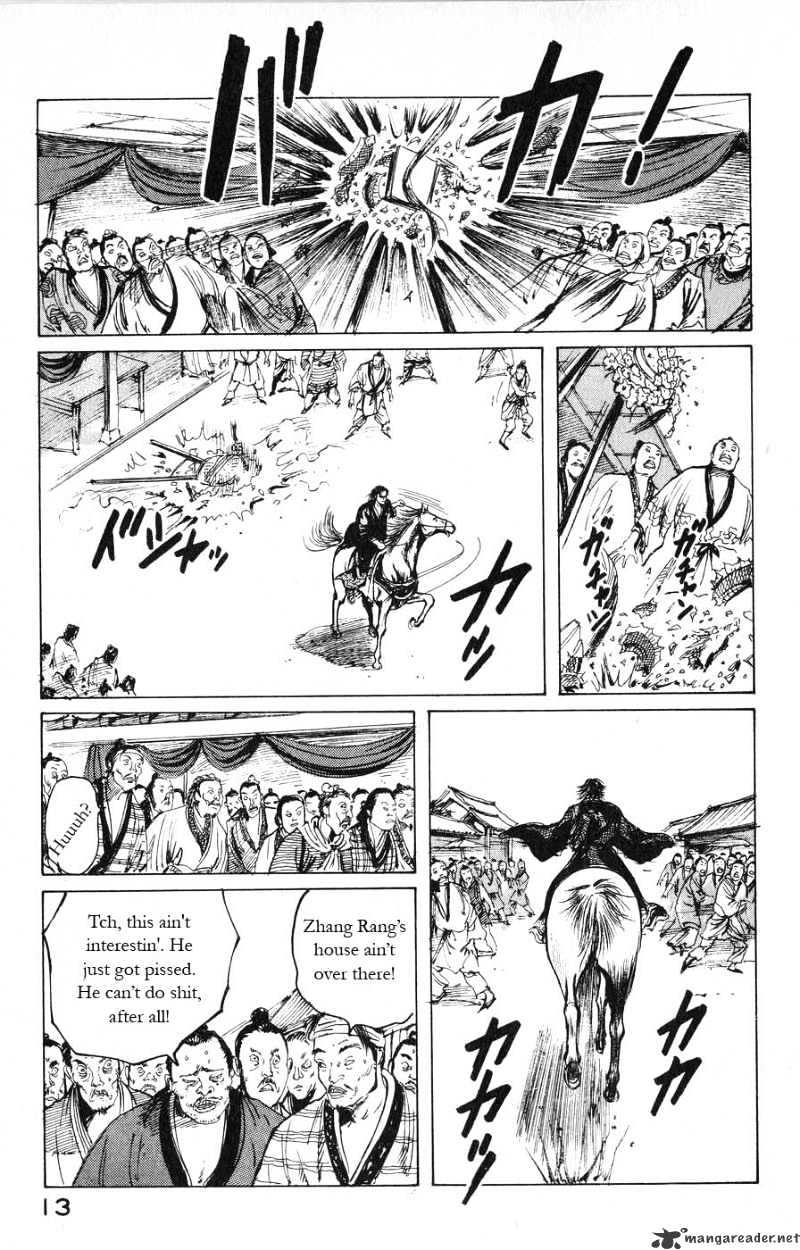 Souten Kouro Chapter 11 #11