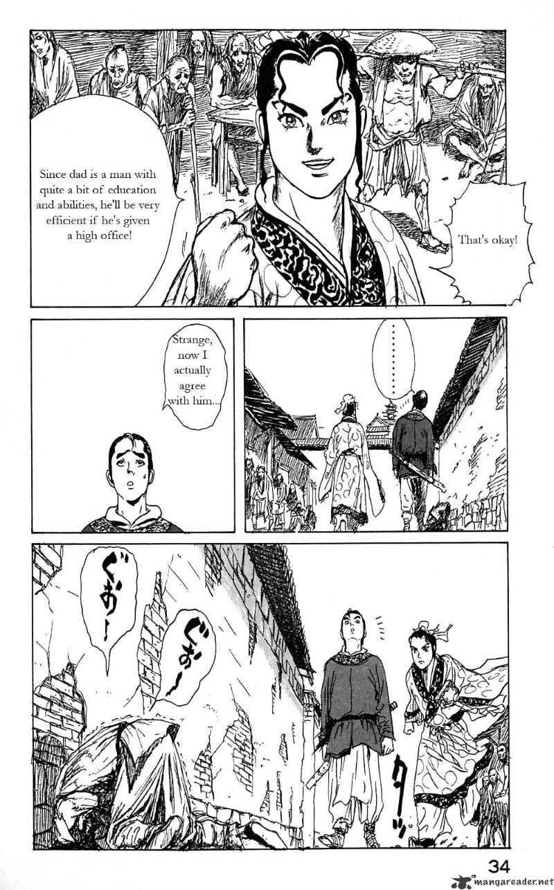 Souten Kouro Chapter 1 #31