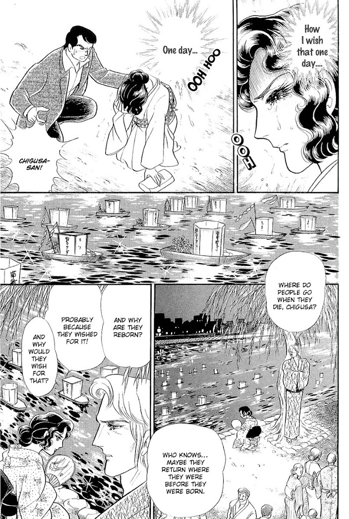 Glass Mask Chapter 205 #20