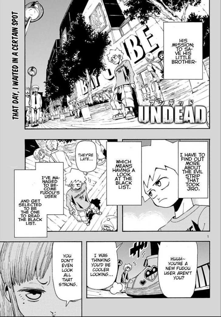 Undead (Terashima Masashi) Chapter 8 #2