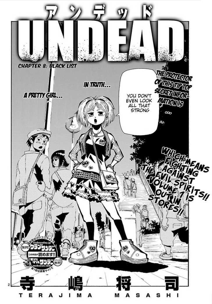 Undead (Terashima Masashi) Chapter 8 #3