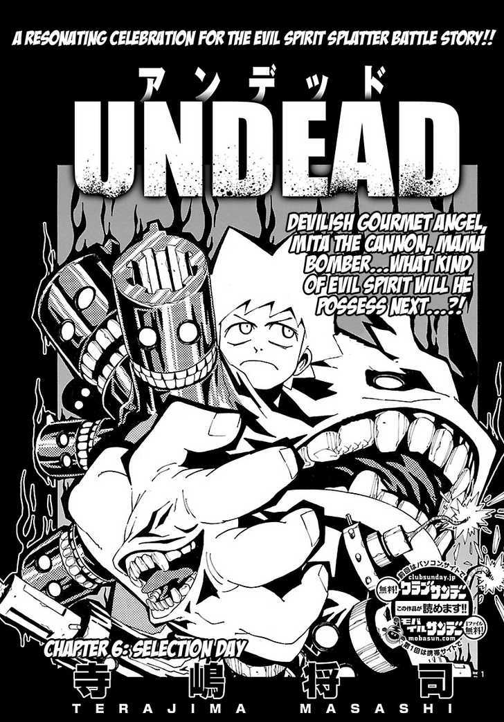 Undead (Terashima Masashi) Chapter 6 #2