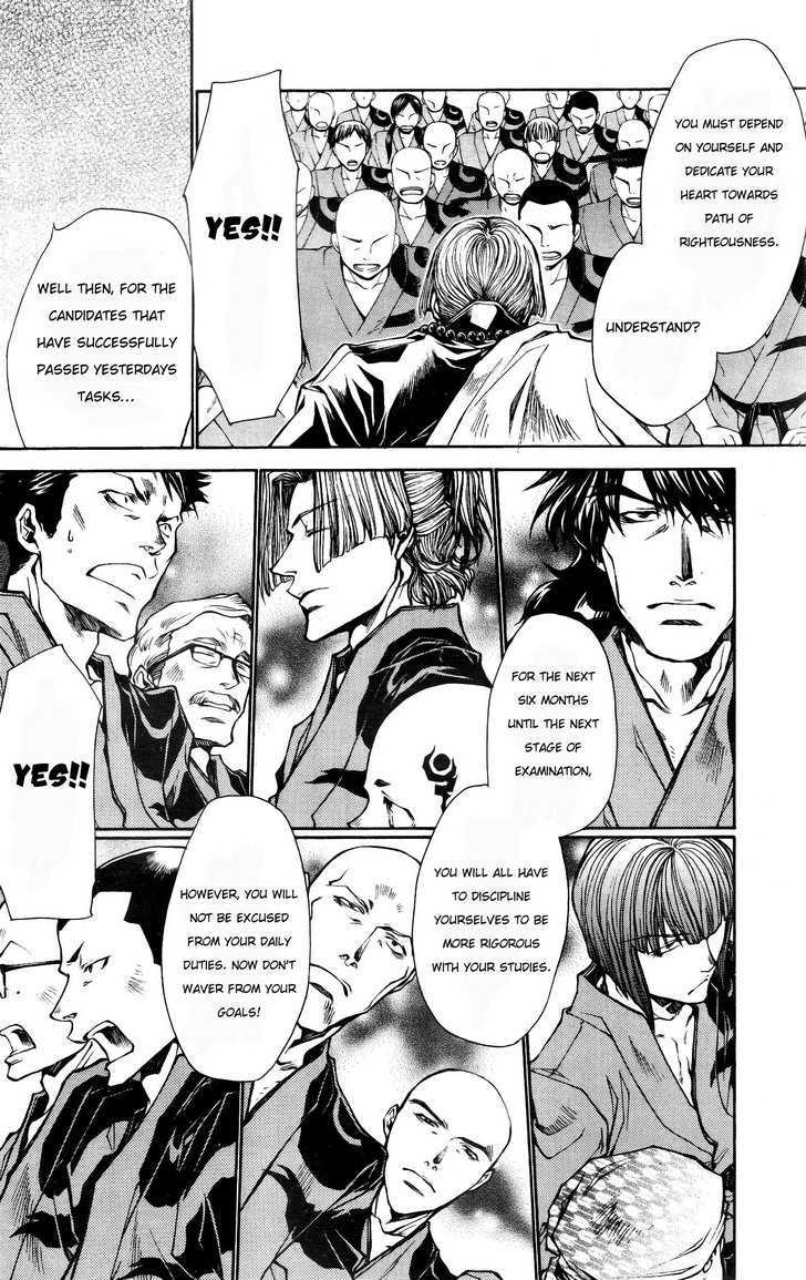 Saiyuki Ibun Chapter 5 #8