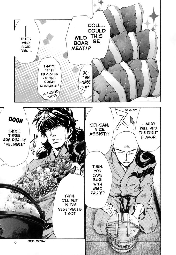 Saiyuki Ibun Chapter 5.5 #11