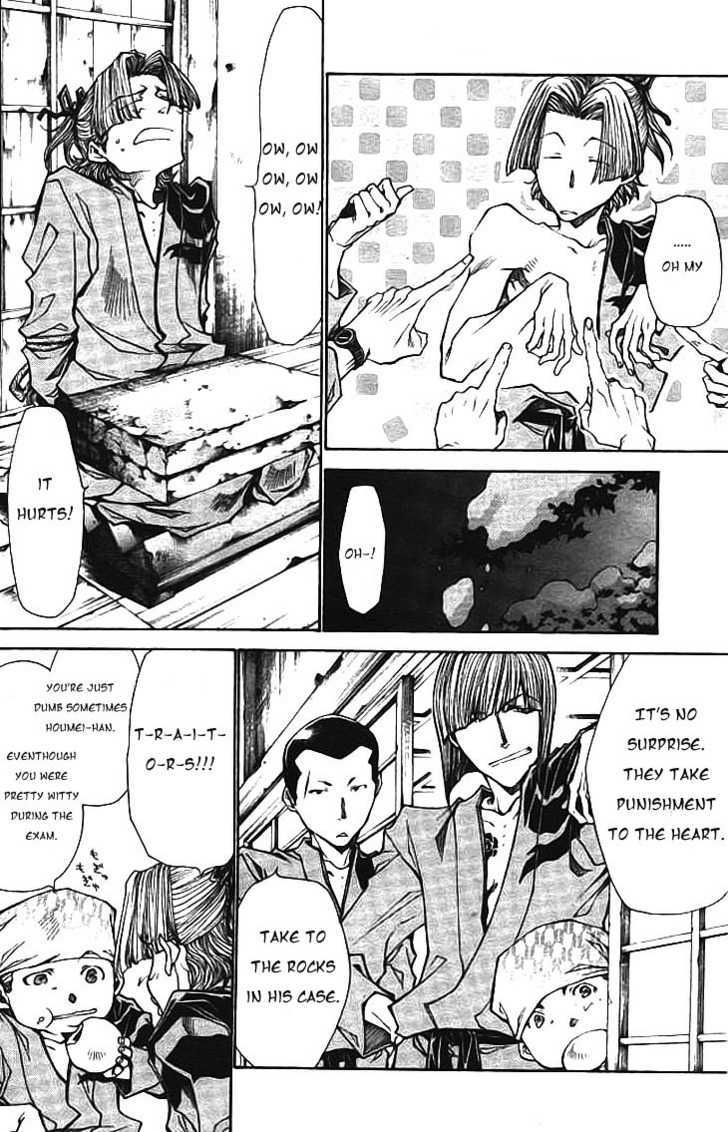 Saiyuki Ibun Chapter 4 #6