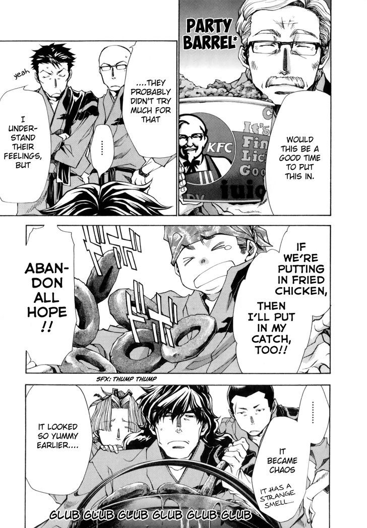 Saiyuki Ibun Chapter 5.5 #13