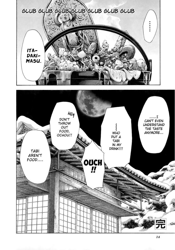 Saiyuki Ibun Chapter 5.5 #16