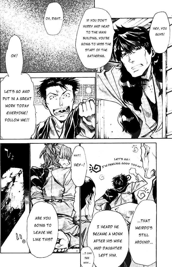 Saiyuki Ibun Chapter 4 #8