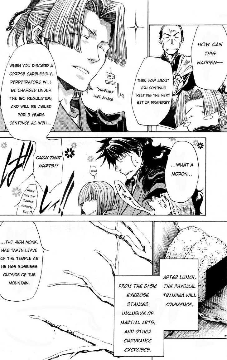 Saiyuki Ibun Chapter 5 #14