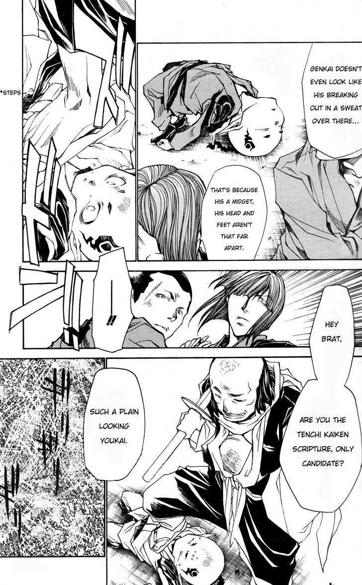 Saiyuki Ibun Chapter 5 #19