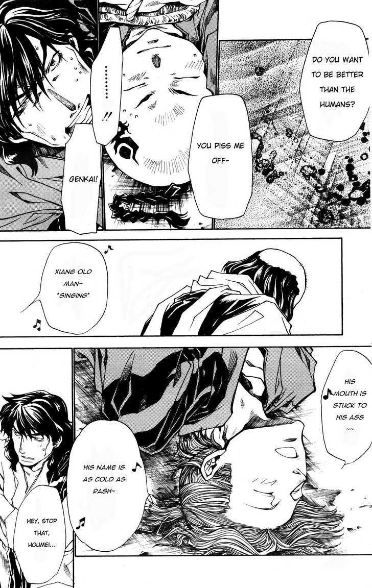 Saiyuki Ibun Chapter 5 #20