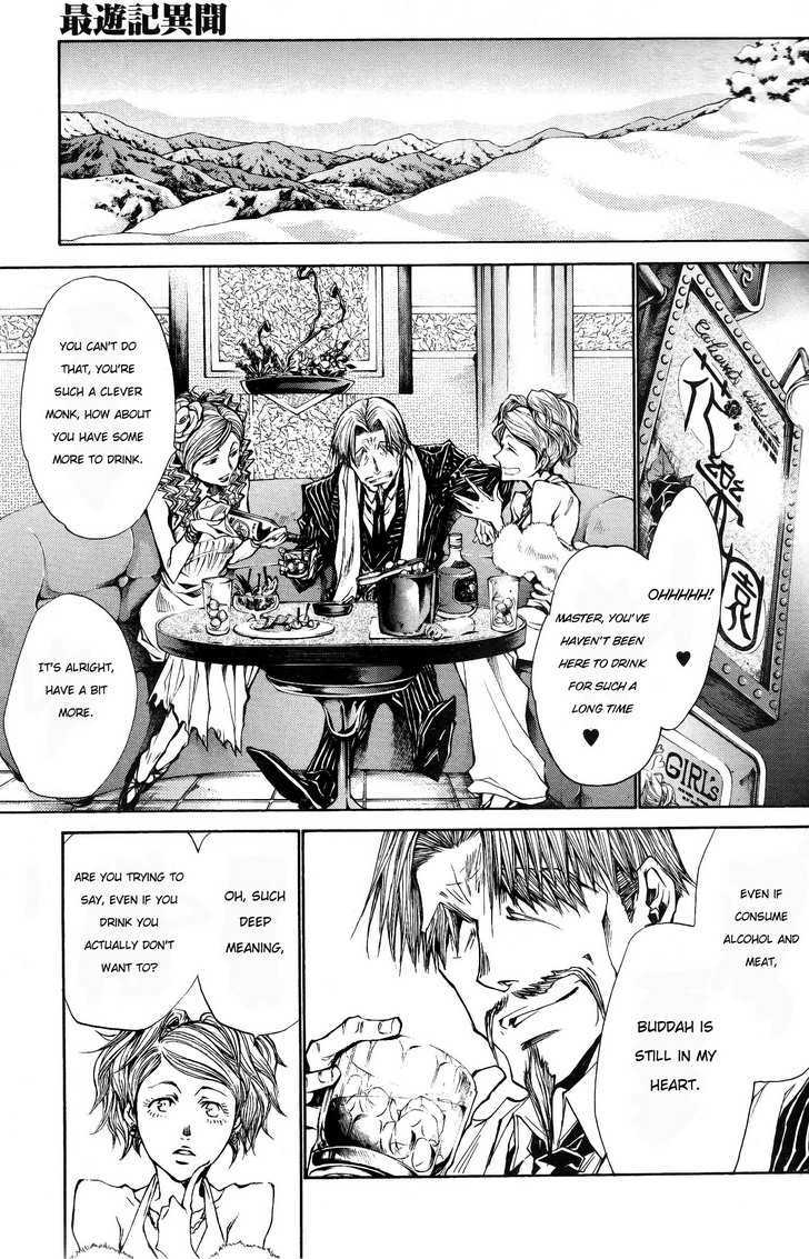 Saiyuki Ibun Chapter 5 #23