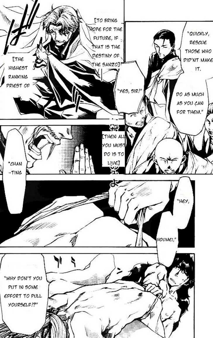 Saiyuki Ibun Chapter 3 #27