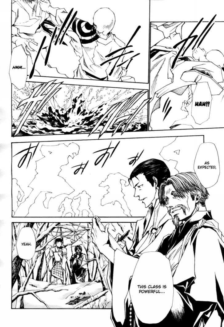 Saiyuki Ibun Chapter 1 #7