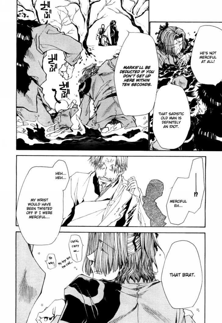 Saiyuki Ibun Chapter 1 #25