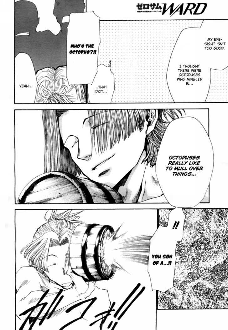 Saiyuki Ibun Chapter 1 #37