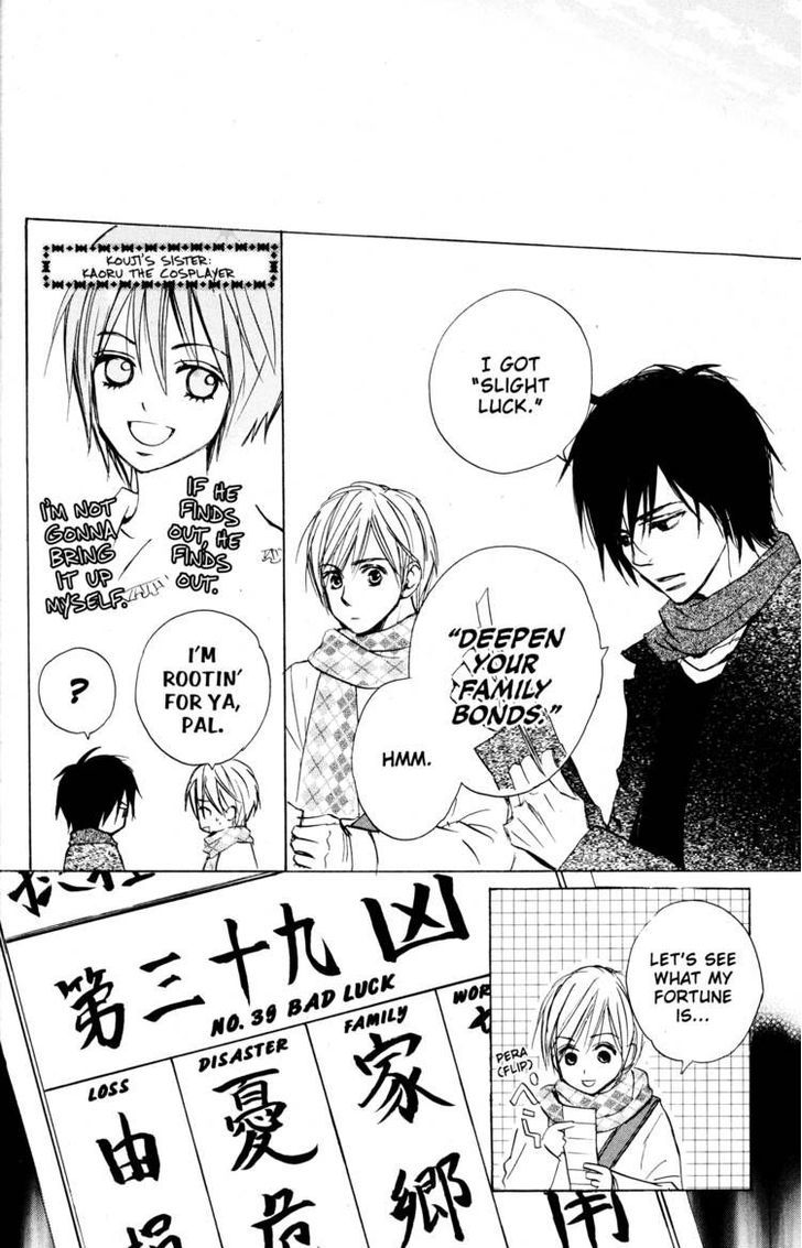 Fujoshi Kanojo Chapter 14 #16