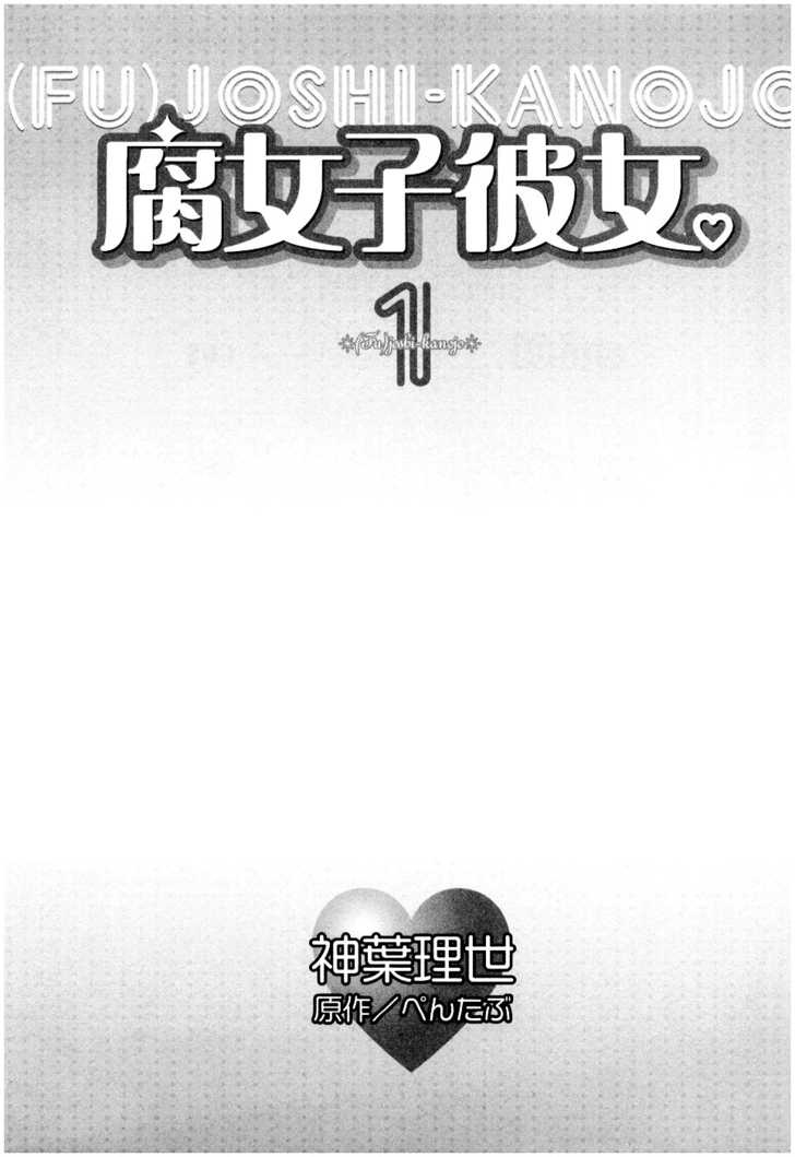 Fujoshi Kanojo Chapter 1 #8